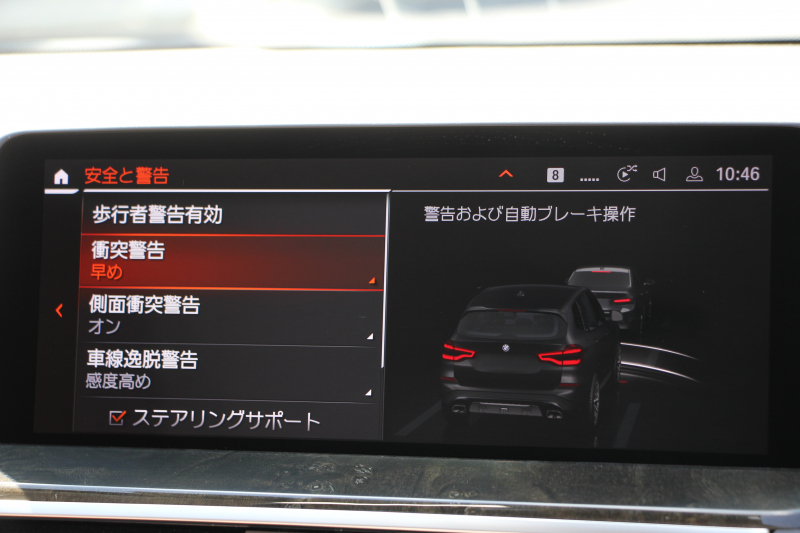 BMW X3 Xdrive20d Xﾗｲﾝ ﾊｲﾗｲﾝ 中期ﾓﾃﾞﾙ 1ｵｰﾅ 型式変更後3DA-UZ20 BMWﾗｲﾌﾞｺｯｸﾋﾟｯﾄ 変更後HDDﾅﾋﾞｱｯﾌﾟﾙｶｰﾌﾟﾚｲ 全席ﾋｰﾀｰ茶革 ﾘｱｼｰﾄ可倒調整 HUD 追従ACC LEDﾍｯﾄﾞﾗｲﾄ ｱﾝﾋﾞｴﾝﾄﾗｲﾄ 2年保証