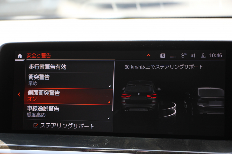 BMW X3 Xdrive20d Xﾗｲﾝ ﾊｲﾗｲﾝ 中期ﾓﾃﾞﾙ 1ｵｰﾅ 型式変更後3DA-UZ20 BMWﾗｲﾌﾞｺｯｸﾋﾟｯﾄ 変更後HDDﾅﾋﾞｱｯﾌﾟﾙｶｰﾌﾟﾚｲ 全席ﾋｰﾀｰ茶革 ﾘｱｼｰﾄ可倒調整 HUD 追従ACC LEDﾍｯﾄﾞﾗｲﾄ ｱﾝﾋﾞｴﾝﾄﾗｲﾄ 2年保証