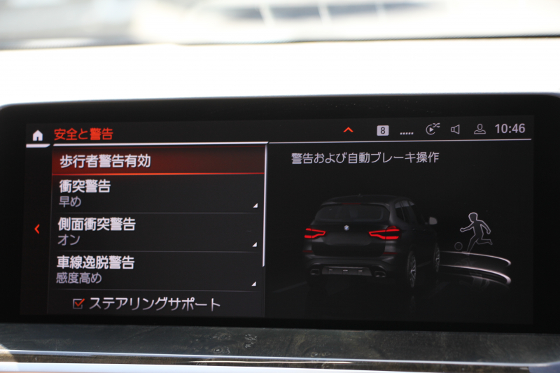 BMW X3 Xdrive20d Xﾗｲﾝ ﾊｲﾗｲﾝ 中期ﾓﾃﾞﾙ 1ｵｰﾅ 型式変更後3DA-UZ20 BMWﾗｲﾌﾞｺｯｸﾋﾟｯﾄ 変更後HDDﾅﾋﾞｱｯﾌﾟﾙｶｰﾌﾟﾚｲ 全席ﾋｰﾀｰ茶革 ﾘｱｼｰﾄ可倒調整 HUD 追従ACC LEDﾍｯﾄﾞﾗｲﾄ ｱﾝﾋﾞｴﾝﾄﾗｲﾄ 2年保証