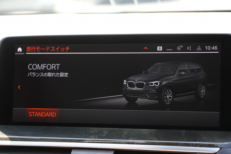 BMW X3 Xdrive20d Xﾗｲﾝ ﾊｲﾗｲﾝ 中期ﾓﾃﾞﾙ 1ｵｰﾅ 型式変更後3DA-UZ20 BMWﾗｲﾌﾞｺｯｸﾋﾟｯﾄ 変更後HDDﾅﾋﾞｱｯﾌﾟﾙｶｰﾌﾟﾚｲ 全席ﾋｰﾀｰ茶革 ﾘｱｼｰﾄ可倒調整 HUD 追従ACC LEDﾍｯﾄﾞﾗｲﾄ ｱﾝﾋﾞｴﾝﾄﾗｲﾄ 2年保証