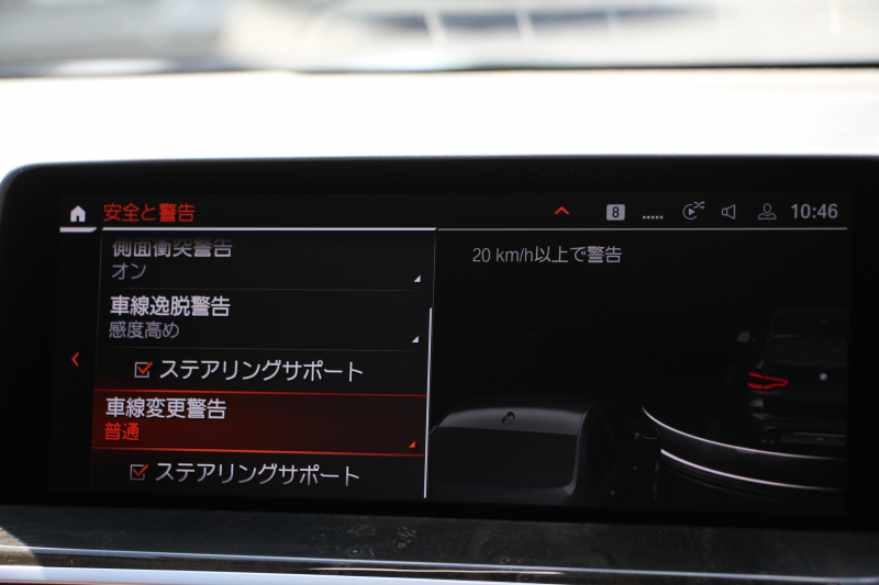BMW X3 Xdrive20d Xﾗｲﾝ ﾊｲﾗｲﾝ 中期ﾓﾃﾞﾙ 1ｵｰﾅ 型式変更後3DA-UZ20 BMWﾗｲﾌﾞｺｯｸﾋﾟｯﾄ 変更後HDDﾅﾋﾞｱｯﾌﾟﾙｶｰﾌﾟﾚｲ 全席ﾋｰﾀｰ茶革 ﾘｱｼｰﾄ可倒調整 HUD 追従ACC LEDﾍｯﾄﾞﾗｲﾄ ｱﾝﾋﾞｴﾝﾄﾗｲﾄ 2年保証