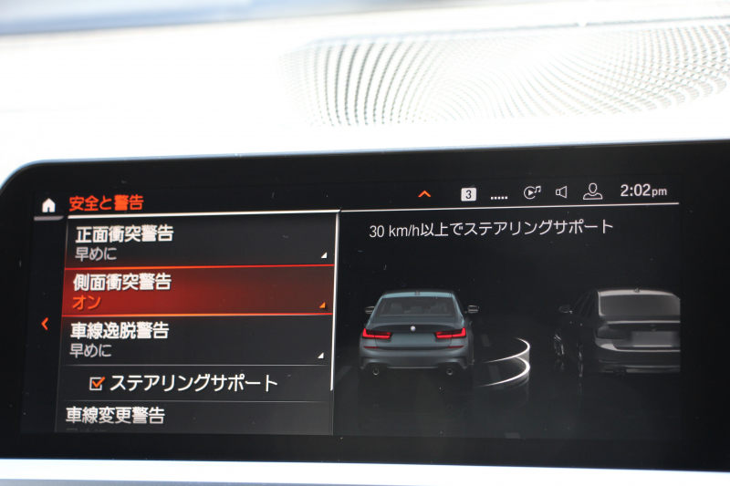 BMW 3シリーズ 320i Mｽﾎﾟｰﾂ ﾃﾞﾋﾞｭｰP ｺﾝﾌｫｰﾄP ﾋｰﾀｰ黒革 専用ﾌﾞﾙｰｽﾃｯﾁ ｵﾌﾟｼｮﾝ19AW 追従ACC LEDﾍｯﾄﾞﾗｲﾄ ｵｰﾄﾊｲﾋﾞｰﾑ ﾀｯﾁ画面HDDﾅﾋﾞｱｯﾌﾟﾙｶｰﾌﾟﾚｲ Pｱｼｽﾄ 電動ﾄﾗﾝｸ ｽﾏｰﾄｷｰ 専用ｴｱﾛ Hifiｽﾋﾟｰｶｰ 2年保証