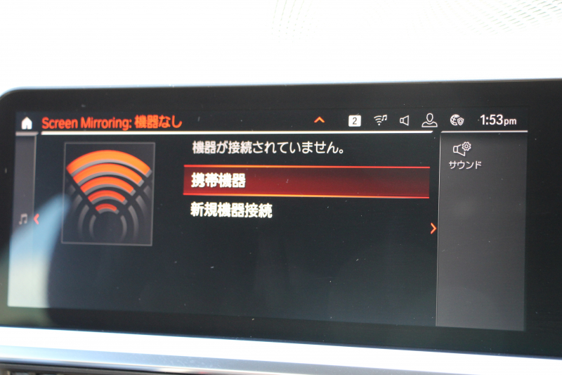 BMW 3シリーズ 320i Mｽﾎﾟｰﾂ ﾃﾞﾋﾞｭｰP ｺﾝﾌｫｰﾄP ﾋｰﾀｰ黒革 専用ﾌﾞﾙｰｽﾃｯﾁ ｵﾌﾟｼｮﾝ19AW 追従ACC LEDﾍｯﾄﾞﾗｲﾄ ｵｰﾄﾊｲﾋﾞｰﾑ ﾀｯﾁ画面HDDﾅﾋﾞｱｯﾌﾟﾙｶｰﾌﾟﾚｲ Pｱｼｽﾄ 電動ﾄﾗﾝｸ ｽﾏｰﾄｷｰ 専用ｴｱﾛ Hifiｽﾋﾟｰｶｰ 2年保証