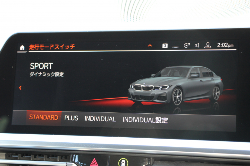 BMW 3シリーズ 320i Mｽﾎﾟｰﾂ ﾃﾞﾋﾞｭｰP ｺﾝﾌｫｰﾄP ﾋｰﾀｰ黒革 専用ﾌﾞﾙｰｽﾃｯﾁ ｵﾌﾟｼｮﾝ19AW 追従ACC LEDﾍｯﾄﾞﾗｲﾄ ｵｰﾄﾊｲﾋﾞｰﾑ ﾀｯﾁ画面HDDﾅﾋﾞｱｯﾌﾟﾙｶｰﾌﾟﾚｲ Pｱｼｽﾄ 電動ﾄﾗﾝｸ ｽﾏｰﾄｷｰ 専用ｴｱﾛ Hifiｽﾋﾟｰｶｰ 2年保証
