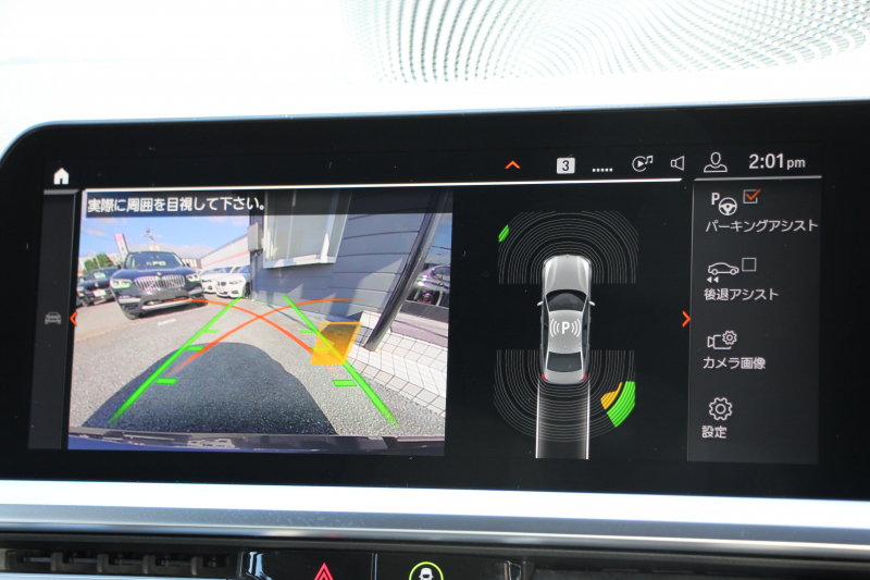 BMW 3シリーズ 320i Mｽﾎﾟｰﾂ ﾃﾞﾋﾞｭｰP ｺﾝﾌｫｰﾄP ﾋｰﾀｰ黒革 専用ﾌﾞﾙｰｽﾃｯﾁ ｵﾌﾟｼｮﾝ19AW 追従ACC LEDﾍｯﾄﾞﾗｲﾄ ｵｰﾄﾊｲﾋﾞｰﾑ ﾀｯﾁ画面HDDﾅﾋﾞｱｯﾌﾟﾙｶｰﾌﾟﾚｲ Pｱｼｽﾄ 電動ﾄﾗﾝｸ ｽﾏｰﾄｷｰ 専用ｴｱﾛ Hifiｽﾋﾟｰｶｰ 2年保証