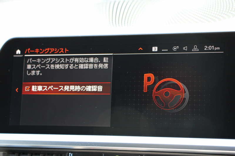 BMW 3シリーズ 320i Mｽﾎﾟｰﾂ ﾃﾞﾋﾞｭｰP ｺﾝﾌｫｰﾄP ﾋｰﾀｰ黒革 専用ﾌﾞﾙｰｽﾃｯﾁ ｵﾌﾟｼｮﾝ19AW 追従ACC LEDﾍｯﾄﾞﾗｲﾄ ｵｰﾄﾊｲﾋﾞｰﾑ ﾀｯﾁ画面HDDﾅﾋﾞｱｯﾌﾟﾙｶｰﾌﾟﾚｲ Pｱｼｽﾄ 電動ﾄﾗﾝｸ ｽﾏｰﾄｷｰ 専用ｴｱﾛ Hifiｽﾋﾟｰｶｰ 2年保証