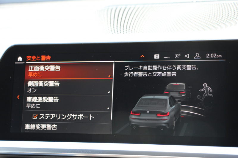 BMW 3シリーズ 320i Mｽﾎﾟｰﾂ ﾃﾞﾋﾞｭｰP ｺﾝﾌｫｰﾄP ﾋｰﾀｰ黒革 専用ﾌﾞﾙｰｽﾃｯﾁ ｵﾌﾟｼｮﾝ19AW 追従ACC LEDﾍｯﾄﾞﾗｲﾄ ｵｰﾄﾊｲﾋﾞｰﾑ ﾀｯﾁ画面HDDﾅﾋﾞｱｯﾌﾟﾙｶｰﾌﾟﾚｲ Pｱｼｽﾄ 電動ﾄﾗﾝｸ ｽﾏｰﾄｷｰ 専用ｴｱﾛ Hifiｽﾋﾟｰｶｰ 2年保証