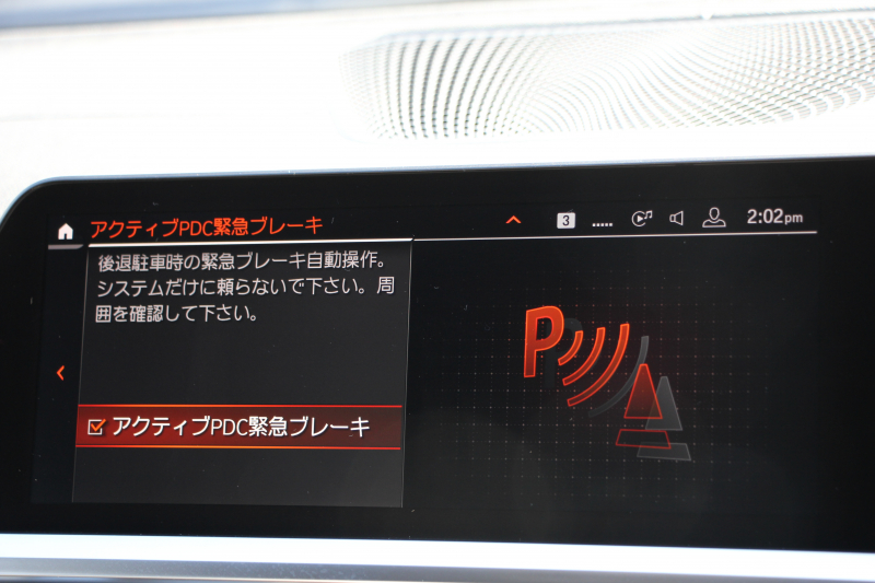 BMW 3シリーズ 320i Mｽﾎﾟｰﾂ ﾃﾞﾋﾞｭｰP ｺﾝﾌｫｰﾄP ﾋｰﾀｰ黒革 専用ﾌﾞﾙｰｽﾃｯﾁ ｵﾌﾟｼｮﾝ19AW 追従ACC LEDﾍｯﾄﾞﾗｲﾄ ｵｰﾄﾊｲﾋﾞｰﾑ ﾀｯﾁ画面HDDﾅﾋﾞｱｯﾌﾟﾙｶｰﾌﾟﾚｲ Pｱｼｽﾄ 電動ﾄﾗﾝｸ ｽﾏｰﾄｷｰ 専用ｴｱﾛ Hifiｽﾋﾟｰｶｰ 2年保証