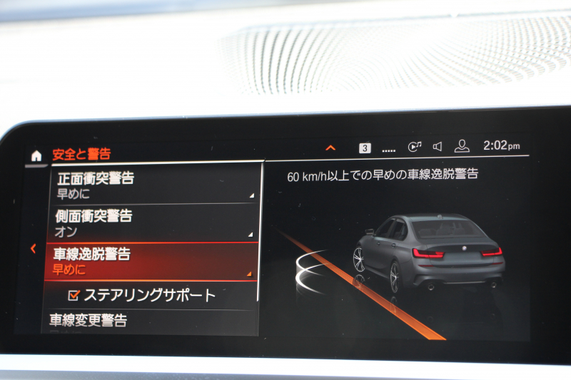 BMW 3シリーズ 320i Mｽﾎﾟｰﾂ ﾃﾞﾋﾞｭｰP ｺﾝﾌｫｰﾄP ﾋｰﾀｰ黒革 専用ﾌﾞﾙｰｽﾃｯﾁ ｵﾌﾟｼｮﾝ19AW 追従ACC LEDﾍｯﾄﾞﾗｲﾄ ｵｰﾄﾊｲﾋﾞｰﾑ ﾀｯﾁ画面HDDﾅﾋﾞｱｯﾌﾟﾙｶｰﾌﾟﾚｲ Pｱｼｽﾄ 電動ﾄﾗﾝｸ ｽﾏｰﾄｷｰ 専用ｴｱﾛ Hifiｽﾋﾟｰｶｰ 2年保証