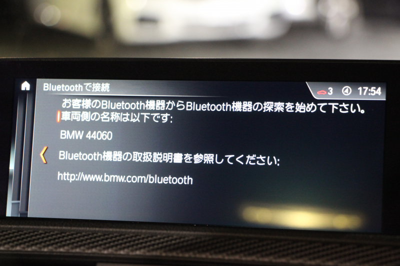 BMW Mシリーズ M2ｸｰﾍﾟMDCT 後期 370馬力 直6ﾀｰﾎﾞｻﾝﾙｰﾌ ﾊｰﾏﾝｶｰﾄﾞﾝ ﾋｰﾀｰ黒革 LEDﾍｯﾄﾞﾗｲﾄ LEDﾃｰﾙ ﾀｯﾁ画面HDDﾅﾋﾞBｶﾒﾗ 専用19AW 専用ﾌﾞﾚｰｷ 衝突軽減ﾌﾞﾚｰｷ 車線逸脱警告 歩行者警告 ﾌﾞﾚｰｷ付ｸﾙｺﾝ ｽﾏｰﾄｷｰ ﾊﾟﾄﾞﾙｼﾌﾄ 2年保証