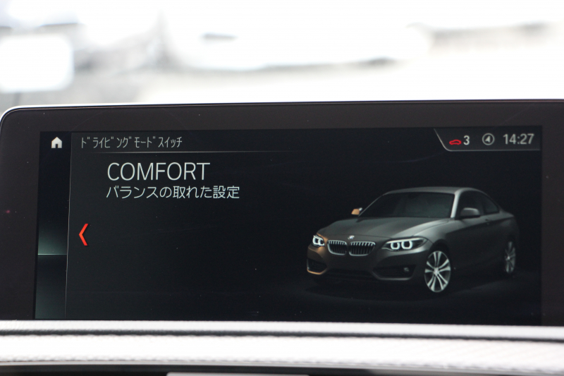 BMW Mシリーズ M2ｸｰﾍﾟMDCT 後期 370馬力 直6ﾀｰﾎﾞｻﾝﾙｰﾌ ﾊｰﾏﾝｶｰﾄﾞﾝ ﾋｰﾀｰ黒革 LEDﾍｯﾄﾞﾗｲﾄ LEDﾃｰﾙ ﾀｯﾁ画面HDDﾅﾋﾞBｶﾒﾗ 専用19AW 専用ﾌﾞﾚｰｷ 衝突軽減ﾌﾞﾚｰｷ 車線逸脱警告 歩行者警告 ﾌﾞﾚｰｷ付ｸﾙｺﾝ ｽﾏｰﾄｷｰ ﾊﾟﾄﾞﾙｼﾌﾄ 2年保証