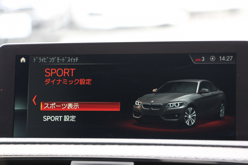 BMW Mシリーズ M2ｸｰﾍﾟMDCT 後期 370馬力 直6ﾀｰﾎﾞｻﾝﾙｰﾌ ﾊｰﾏﾝｶｰﾄﾞﾝ ﾋｰﾀｰ黒革 LEDﾍｯﾄﾞﾗｲﾄ LEDﾃｰﾙ ﾀｯﾁ画面HDDﾅﾋﾞBｶﾒﾗ 専用19AW 専用ﾌﾞﾚｰｷ 衝突軽減ﾌﾞﾚｰｷ 車線逸脱警告 歩行者警告 ﾌﾞﾚｰｷ付ｸﾙｺﾝ ｽﾏｰﾄｷｰ ﾊﾟﾄﾞﾙｼﾌﾄ 2年保証