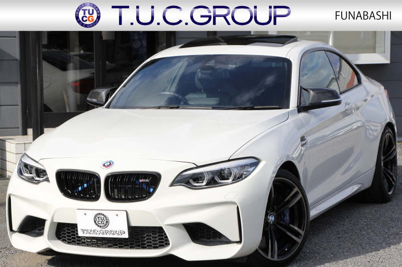 BMW Mシリーズ M2ｸｰﾍﾟMDCT 後期 370馬力 直6ﾀｰﾎﾞｻﾝﾙｰﾌ ﾊｰﾏﾝｶｰﾄﾞﾝ ﾋｰﾀｰ黒革 LEDﾍｯﾄﾞﾗｲﾄ LEDﾃｰﾙ ﾀｯﾁ画面HDDﾅﾋﾞBｶﾒﾗ 専用19AW 専用ﾌﾞﾚｰｷ 衝突軽減ﾌﾞﾚｰｷ 車線逸脱警告 歩行者警告 ﾌﾞﾚｰｷ付ｸﾙｺﾝ ｽﾏｰﾄｷｰ ﾊﾟﾄﾞﾙｼﾌﾄ 2年保証