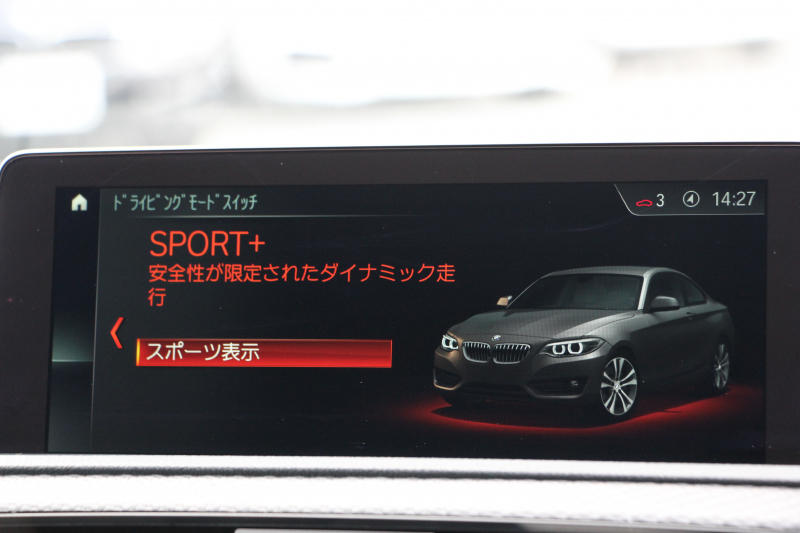 BMW Mシリーズ M2ｸｰﾍﾟMDCT 後期 370馬力 直6ﾀｰﾎﾞｻﾝﾙｰﾌ ﾊｰﾏﾝｶｰﾄﾞﾝ ﾋｰﾀｰ黒革 LEDﾍｯﾄﾞﾗｲﾄ LEDﾃｰﾙ ﾀｯﾁ画面HDDﾅﾋﾞBｶﾒﾗ 専用19AW 専用ﾌﾞﾚｰｷ 衝突軽減ﾌﾞﾚｰｷ 車線逸脱警告 歩行者警告 ﾌﾞﾚｰｷ付ｸﾙｺﾝ ｽﾏｰﾄｷｰ ﾊﾟﾄﾞﾙｼﾌﾄ 2年保証