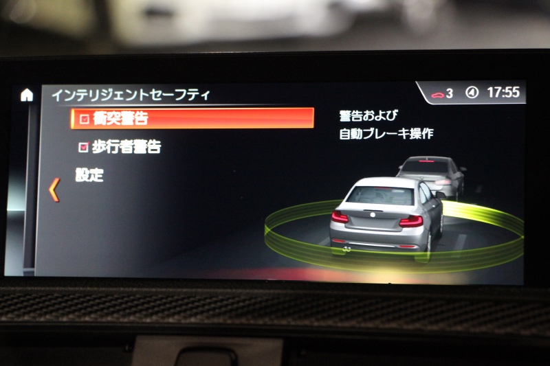 BMW Mシリーズ M2ｸｰﾍﾟMDCT 後期 370馬力 直6ﾀｰﾎﾞｻﾝﾙｰﾌ ﾊｰﾏﾝｶｰﾄﾞﾝ ﾋｰﾀｰ黒革 LEDﾍｯﾄﾞﾗｲﾄ LEDﾃｰﾙ ﾀｯﾁ画面HDDﾅﾋﾞBｶﾒﾗ 専用19AW 専用ﾌﾞﾚｰｷ 衝突軽減ﾌﾞﾚｰｷ 車線逸脱警告 歩行者警告 ﾌﾞﾚｰｷ付ｸﾙｺﾝ ｽﾏｰﾄｷｰ ﾊﾟﾄﾞﾙｼﾌﾄ 2年保証