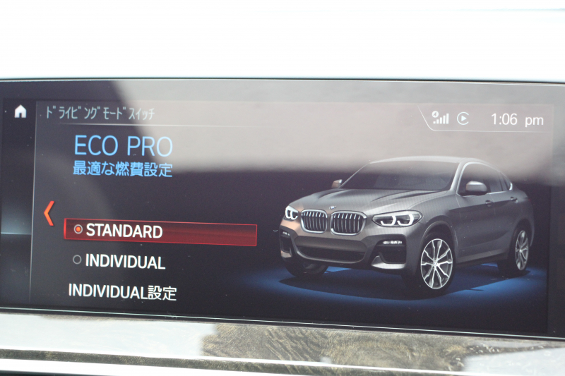 BMW X4 Xdrive30i Mｽﾎﾟｰﾂ ｾﾚｸﾄ&ｲﾉﾍﾞｰｼｮﾝP ﾊﾟﾉﾗﾏｻﾝﾙｰﾌ 全席ﾋｰﾀｰ黒革 ﾊｰﾏﾝｶｰﾄﾞﾝｻｳﾝﾄﾞｼﾞｪｽﾁｬｰC ﾃﾞｨｽﾌﾟﾚｲｷｰ ﾏｸｽﾄﾝﾃﾞｻﾞｲﾝｽﾎﾟｲﾗｰ ｱｯﾌﾟﾙｶｰﾌﾟﾚｲ 追従ACC HUD ﾀｯﾁ画面HDDﾅﾋﾞ360度ｶﾒﾗ LEDﾍｯﾄﾞﾗｲﾄ 電動ﾄﾗﾝｸ 2年保証