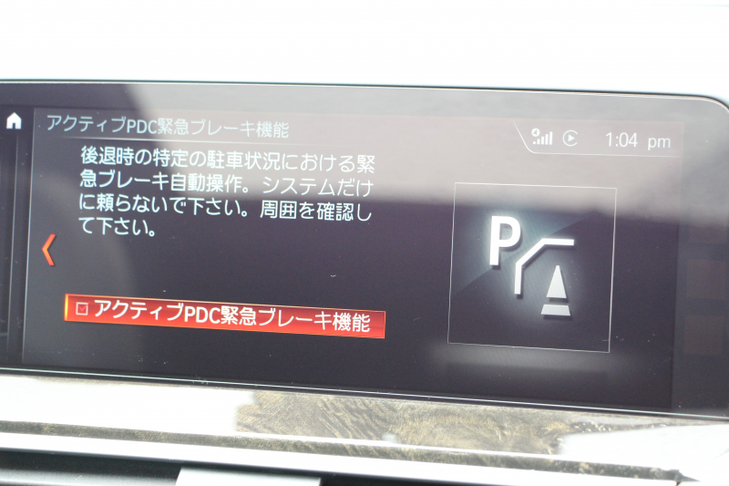BMW X4 Xdrive30i Mｽﾎﾟｰﾂ ｾﾚｸﾄ&ｲﾉﾍﾞｰｼｮﾝP ﾊﾟﾉﾗﾏｻﾝﾙｰﾌ 全席ﾋｰﾀｰ黒革 ﾊｰﾏﾝｶｰﾄﾞﾝｻｳﾝﾄﾞｼﾞｪｽﾁｬｰC ﾃﾞｨｽﾌﾟﾚｲｷｰ ﾏｸｽﾄﾝﾃﾞｻﾞｲﾝｽﾎﾟｲﾗｰ ｱｯﾌﾟﾙｶｰﾌﾟﾚｲ 追従ACC HUD ﾀｯﾁ画面HDDﾅﾋﾞ360度ｶﾒﾗ LEDﾍｯﾄﾞﾗｲﾄ 電動ﾄﾗﾝｸ 2年保証