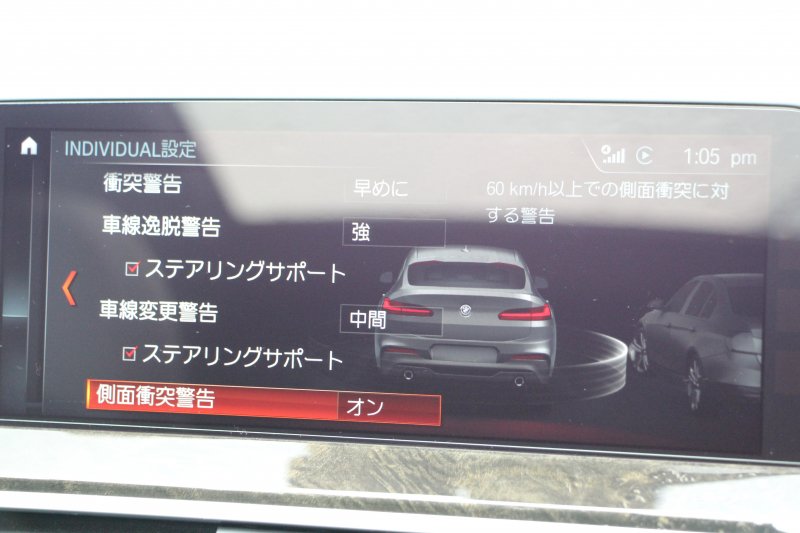 BMW X4 Xdrive30i Mｽﾎﾟｰﾂ ｾﾚｸﾄ&ｲﾉﾍﾞｰｼｮﾝP ﾊﾟﾉﾗﾏｻﾝﾙｰﾌ 全席ﾋｰﾀｰ黒革 ﾊｰﾏﾝｶｰﾄﾞﾝｻｳﾝﾄﾞｼﾞｪｽﾁｬｰC ﾃﾞｨｽﾌﾟﾚｲｷｰ ﾏｸｽﾄﾝﾃﾞｻﾞｲﾝｽﾎﾟｲﾗｰ ｱｯﾌﾟﾙｶｰﾌﾟﾚｲ 追従ACC HUD ﾀｯﾁ画面HDDﾅﾋﾞ360度ｶﾒﾗ LEDﾍｯﾄﾞﾗｲﾄ 電動ﾄﾗﾝｸ 2年保証
