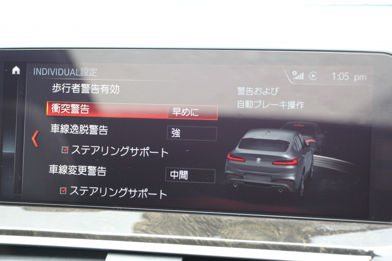 BMW X4 Xdrive30i Mｽﾎﾟｰﾂ ｾﾚｸﾄ&ｲﾉﾍﾞｰｼｮﾝP ﾊﾟﾉﾗﾏｻﾝﾙｰﾌ 全席ﾋｰﾀｰ黒革 ﾊｰﾏﾝｶｰﾄﾞﾝｻｳﾝﾄﾞｼﾞｪｽﾁｬｰC ﾃﾞｨｽﾌﾟﾚｲｷｰ ﾏｸｽﾄﾝﾃﾞｻﾞｲﾝｽﾎﾟｲﾗｰ ｱｯﾌﾟﾙｶｰﾌﾟﾚｲ 追従ACC HUD ﾀｯﾁ画面HDDﾅﾋﾞ360度ｶﾒﾗ LEDﾍｯﾄﾞﾗｲﾄ 電動ﾄﾗﾝｸ 2年保証