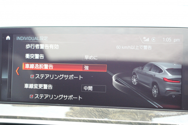 BMW X4 Xdrive30i Mｽﾎﾟｰﾂ ｾﾚｸﾄ&ｲﾉﾍﾞｰｼｮﾝP ﾊﾟﾉﾗﾏｻﾝﾙｰﾌ 全席ﾋｰﾀｰ黒革 ﾊｰﾏﾝｶｰﾄﾞﾝｻｳﾝﾄﾞｼﾞｪｽﾁｬｰC ﾃﾞｨｽﾌﾟﾚｲｷｰ ﾏｸｽﾄﾝﾃﾞｻﾞｲﾝｽﾎﾟｲﾗｰ ｱｯﾌﾟﾙｶｰﾌﾟﾚｲ 追従ACC HUD ﾀｯﾁ画面HDDﾅﾋﾞ360度ｶﾒﾗ LEDﾍｯﾄﾞﾗｲﾄ 電動ﾄﾗﾝｸ 2年保証