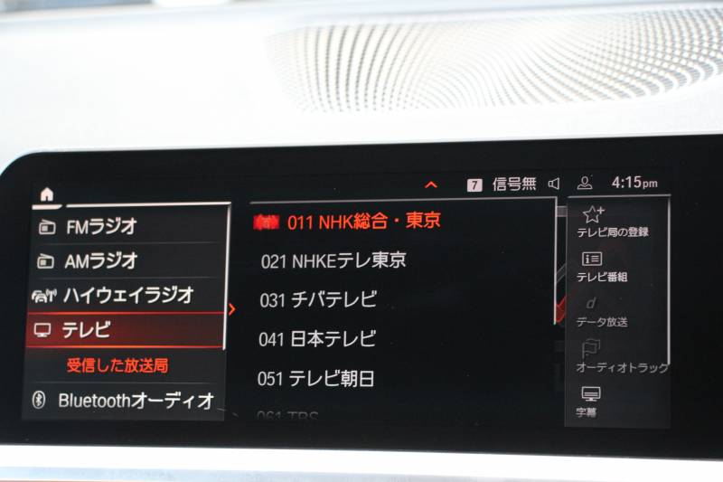 BMW 4シリーズ 420i ｸｰﾍﾟMｽﾎﾟｰﾂ ｻﾝﾙｰﾌ ｺﾆｬｯｸﾚｻﾞｰ Mｽﾎﾟｰﾂｼｰﾄ Individual19AW 真珠色 ﾊｰﾏﾝｶｰﾄﾞﾝ ﾌﾙｾｸﾞTV 360度ｶﾒﾗ LEDﾍｯﾄﾞﾗｲﾄ ｵｰﾄﾊｲﾋﾞｰﾑ ﾀｯﾁ画面HDDﾅﾋﾞ追従ACC 渋滞ﾊﾝｽﾞｵﾌ BMWﾗｲﾌﾞｺｯｸﾋﾟｯﾄ ｱｯﾌﾟﾙｶｰﾌﾟﾚｲ 電動ﾄﾗﾝｸ 2年保証