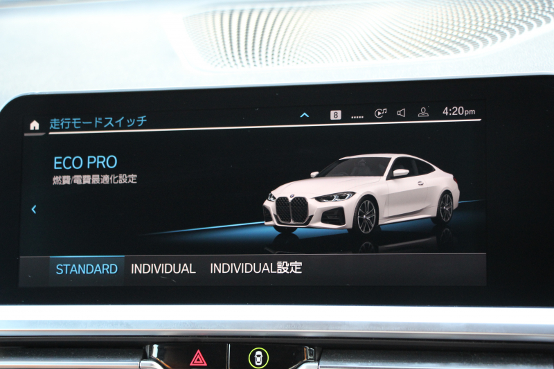 BMW 4シリーズ 420i ｸｰﾍﾟMｽﾎﾟｰﾂ ｻﾝﾙｰﾌ ｺﾆｬｯｸﾚｻﾞｰ Mｽﾎﾟｰﾂｼｰﾄ Individual19AW 真珠色 ﾊｰﾏﾝｶｰﾄﾞﾝ ﾌﾙｾｸﾞTV 360度ｶﾒﾗ LEDﾍｯﾄﾞﾗｲﾄ ｵｰﾄﾊｲﾋﾞｰﾑ ﾀｯﾁ画面HDDﾅﾋﾞ追従ACC 渋滞ﾊﾝｽﾞｵﾌ BMWﾗｲﾌﾞｺｯｸﾋﾟｯﾄ ｱｯﾌﾟﾙｶｰﾌﾟﾚｲ 電動ﾄﾗﾝｸ 2年保証