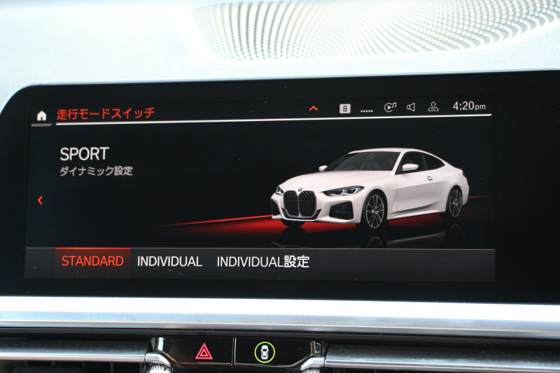BMW 4シリーズ 420i ｸｰﾍﾟMｽﾎﾟｰﾂ ｻﾝﾙｰﾌ ｺﾆｬｯｸﾚｻﾞｰ Mｽﾎﾟｰﾂｼｰﾄ Individual19AW 真珠色 ﾊｰﾏﾝｶｰﾄﾞﾝ ﾌﾙｾｸﾞTV 360度ｶﾒﾗ LEDﾍｯﾄﾞﾗｲﾄ ｵｰﾄﾊｲﾋﾞｰﾑ ﾀｯﾁ画面HDDﾅﾋﾞ追従ACC 渋滞ﾊﾝｽﾞｵﾌ BMWﾗｲﾌﾞｺｯｸﾋﾟｯﾄ ｱｯﾌﾟﾙｶｰﾌﾟﾚｲ 電動ﾄﾗﾝｸ 2年保証
