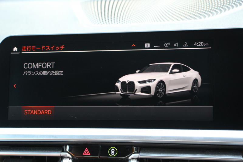 BMW 4シリーズ 420i ｸｰﾍﾟMｽﾎﾟｰﾂ ｻﾝﾙｰﾌ ｺﾆｬｯｸﾚｻﾞｰ Mｽﾎﾟｰﾂｼｰﾄ Individual19AW 真珠色 ﾊｰﾏﾝｶｰﾄﾞﾝ ﾌﾙｾｸﾞTV 360度ｶﾒﾗ LEDﾍｯﾄﾞﾗｲﾄ ｵｰﾄﾊｲﾋﾞｰﾑ ﾀｯﾁ画面HDDﾅﾋﾞ追従ACC 渋滞ﾊﾝｽﾞｵﾌ BMWﾗｲﾌﾞｺｯｸﾋﾟｯﾄ ｱｯﾌﾟﾙｶｰﾌﾟﾚｲ 電動ﾄﾗﾝｸ 2年保証