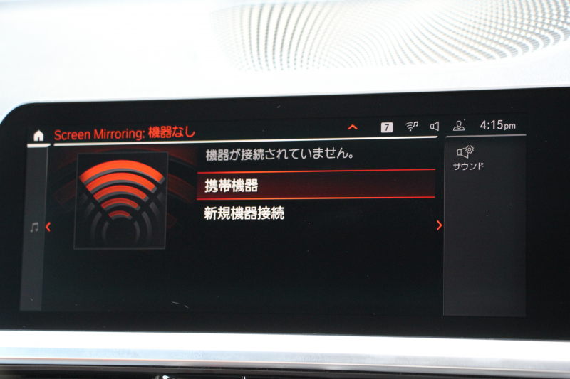 BMW 4シリーズ 420i ｸｰﾍﾟMｽﾎﾟｰﾂ ｻﾝﾙｰﾌ ｺﾆｬｯｸﾚｻﾞｰ Mｽﾎﾟｰﾂｼｰﾄ Individual19AW 真珠色 ﾊｰﾏﾝｶｰﾄﾞﾝ ﾌﾙｾｸﾞTV 360度ｶﾒﾗ LEDﾍｯﾄﾞﾗｲﾄ ｵｰﾄﾊｲﾋﾞｰﾑ ﾀｯﾁ画面HDDﾅﾋﾞ追従ACC 渋滞ﾊﾝｽﾞｵﾌ BMWﾗｲﾌﾞｺｯｸﾋﾟｯﾄ ｱｯﾌﾟﾙｶｰﾌﾟﾚｲ 電動ﾄﾗﾝｸ 2年保証