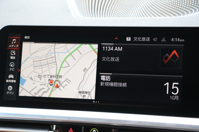 BMW 4シリーズ 420i ｸｰﾍﾟMｽﾎﾟｰﾂ ｻﾝﾙｰﾌ ｺﾆｬｯｸﾚｻﾞｰ Mｽﾎﾟｰﾂｼｰﾄ Individual19AW 真珠色 ﾊｰﾏﾝｶｰﾄﾞﾝ ﾌﾙｾｸﾞTV 360度ｶﾒﾗ LEDﾍｯﾄﾞﾗｲﾄ ｵｰﾄﾊｲﾋﾞｰﾑ ﾀｯﾁ画面HDDﾅﾋﾞ追従ACC 渋滞ﾊﾝｽﾞｵﾌ BMWﾗｲﾌﾞｺｯｸﾋﾟｯﾄ ｱｯﾌﾟﾙｶｰﾌﾟﾚｲ 電動ﾄﾗﾝｸ 2年保証