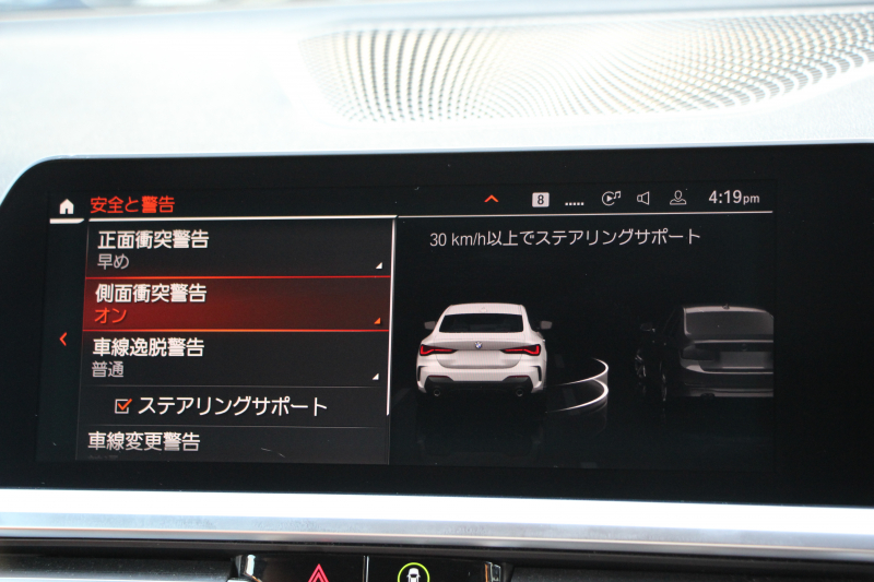 BMW 4シリーズ 420i ｸｰﾍﾟMｽﾎﾟｰﾂ ｻﾝﾙｰﾌ ｺﾆｬｯｸﾚｻﾞｰ Mｽﾎﾟｰﾂｼｰﾄ Individual19AW 真珠色 ﾊｰﾏﾝｶｰﾄﾞﾝ ﾌﾙｾｸﾞTV 360度ｶﾒﾗ LEDﾍｯﾄﾞﾗｲﾄ ｵｰﾄﾊｲﾋﾞｰﾑ ﾀｯﾁ画面HDDﾅﾋﾞ追従ACC 渋滞ﾊﾝｽﾞｵﾌ BMWﾗｲﾌﾞｺｯｸﾋﾟｯﾄ ｱｯﾌﾟﾙｶｰﾌﾟﾚｲ 電動ﾄﾗﾝｸ 2年保証