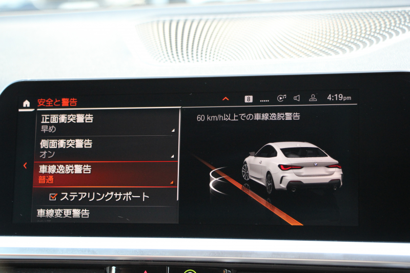 BMW 4シリーズ 420i ｸｰﾍﾟMｽﾎﾟｰﾂ ｻﾝﾙｰﾌ ｺﾆｬｯｸﾚｻﾞｰ Mｽﾎﾟｰﾂｼｰﾄ Individual19AW 真珠色 ﾊｰﾏﾝｶｰﾄﾞﾝ ﾌﾙｾｸﾞTV 360度ｶﾒﾗ LEDﾍｯﾄﾞﾗｲﾄ ｵｰﾄﾊｲﾋﾞｰﾑ ﾀｯﾁ画面HDDﾅﾋﾞ追従ACC 渋滞ﾊﾝｽﾞｵﾌ BMWﾗｲﾌﾞｺｯｸﾋﾟｯﾄ ｱｯﾌﾟﾙｶｰﾌﾟﾚｲ 電動ﾄﾗﾝｸ 2年保証