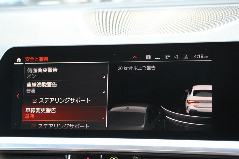 BMW 4シリーズ 420i ｸｰﾍﾟMｽﾎﾟｰﾂ ｻﾝﾙｰﾌ ｺﾆｬｯｸﾚｻﾞｰ Mｽﾎﾟｰﾂｼｰﾄ Individual19AW 真珠色 ﾊｰﾏﾝｶｰﾄﾞﾝ ﾌﾙｾｸﾞTV 360度ｶﾒﾗ LEDﾍｯﾄﾞﾗｲﾄ ｵｰﾄﾊｲﾋﾞｰﾑ ﾀｯﾁ画面HDDﾅﾋﾞ追従ACC 渋滞ﾊﾝｽﾞｵﾌ BMWﾗｲﾌﾞｺｯｸﾋﾟｯﾄ ｱｯﾌﾟﾙｶｰﾌﾟﾚｲ 電動ﾄﾗﾝｸ 2年保証