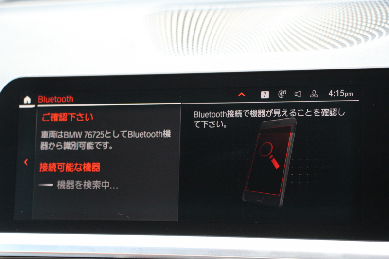 BMW 4シリーズ 420i ｸｰﾍﾟMｽﾎﾟｰﾂ ｻﾝﾙｰﾌ ｺﾆｬｯｸﾚｻﾞｰ Mｽﾎﾟｰﾂｼｰﾄ Individual19AW 真珠色 ﾊｰﾏﾝｶｰﾄﾞﾝ ﾌﾙｾｸﾞTV 360度ｶﾒﾗ LEDﾍｯﾄﾞﾗｲﾄ ｵｰﾄﾊｲﾋﾞｰﾑ ﾀｯﾁ画面HDDﾅﾋﾞ追従ACC 渋滞ﾊﾝｽﾞｵﾌ BMWﾗｲﾌﾞｺｯｸﾋﾟｯﾄ ｱｯﾌﾟﾙｶｰﾌﾟﾚｲ 電動ﾄﾗﾝｸ 2年保証