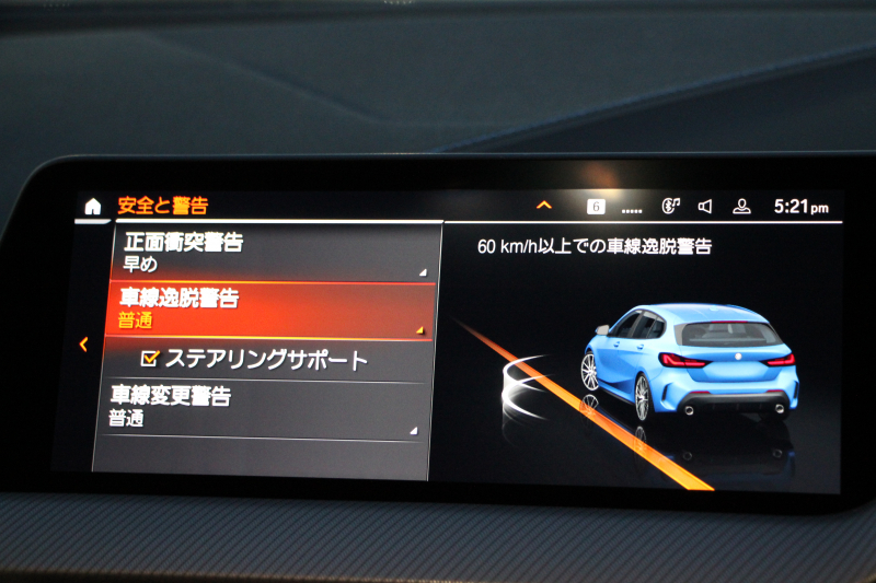 BMW 1シリーズ 118d Mｽﾎﾟｰﾂ MｽﾎﾟｰﾂﾌﾟﾗｽP ｺﾝﾌｫｰﾄP 1ｵｰﾅ Mｽﾎﾟｰﾂｼｰﾄ Mｼｰﾄﾍﾞﾙﾄ Mﾘｱｽﾎﾟｲﾗｰ Mｽﾎﾟｰﾂﾌﾞﾚｰｷ 専用18AW 追従ACC ｱｯﾌﾟﾙｶｰﾌﾟﾚｲ idriveﾅﾋﾞｹﾞｰｼｮﾝP BMWﾗｲﾌﾞｺｯｸﾋﾟｯﾄﾞAI音声会話 電動ﾄﾗﾝｸ 後退ｱｼｽﾄ 2年保証
