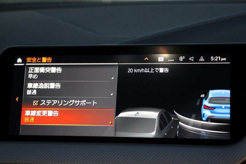 BMW 1シリーズ 118d Mｽﾎﾟｰﾂ MｽﾎﾟｰﾂﾌﾟﾗｽP ｺﾝﾌｫｰﾄP 1ｵｰﾅ Mｽﾎﾟｰﾂｼｰﾄ Mｼｰﾄﾍﾞﾙﾄ Mﾘｱｽﾎﾟｲﾗｰ Mｽﾎﾟｰﾂﾌﾞﾚｰｷ 専用18AW 追従ACC ｱｯﾌﾟﾙｶｰﾌﾟﾚｲ idriveﾅﾋﾞｹﾞｰｼｮﾝP BMWﾗｲﾌﾞｺｯｸﾋﾟｯﾄﾞAI音声会話 電動ﾄﾗﾝｸ 後退ｱｼｽﾄ 2年保証