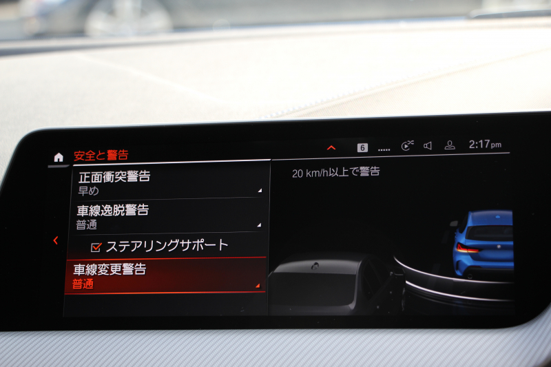 BMW 1シリーズ 118d Mｽﾎﾟｰﾂ MｽﾎﾟｰﾂﾌﾟﾗｽP ｺﾝﾌｫｰﾄP 1ｵｰﾅ Mｽﾎﾟｰﾂｼｰﾄ Mｼｰﾄﾍﾞﾙﾄ Mﾘｱｽﾎﾟｲﾗｰ Mｽﾎﾟｰﾂﾌﾞﾚｰｷ 専用18AW 追従ACC ｱｯﾌﾟﾙｶｰﾌﾟﾚｲ idriveﾅﾋﾞｹﾞｰｼｮﾝP BMWﾗｲﾌﾞｺｯｸﾋﾟｯﾄﾞAI音声会話 電動ﾄﾗﾝｸ 後退ｱｼｽﾄ 2年保証