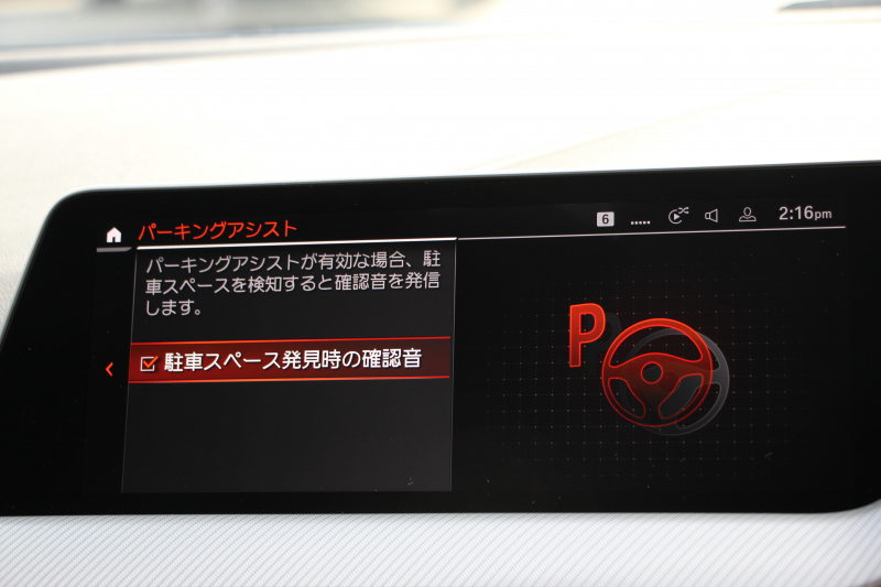 BMW 1シリーズ 118d Mｽﾎﾟｰﾂ MｽﾎﾟｰﾂﾌﾟﾗｽP ｺﾝﾌｫｰﾄP 1ｵｰﾅ Mｽﾎﾟｰﾂｼｰﾄ Mｼｰﾄﾍﾞﾙﾄ Mﾘｱｽﾎﾟｲﾗｰ Mｽﾎﾟｰﾂﾌﾞﾚｰｷ 専用18AW 追従ACC ｱｯﾌﾟﾙｶｰﾌﾟﾚｲ idriveﾅﾋﾞｹﾞｰｼｮﾝP BMWﾗｲﾌﾞｺｯｸﾋﾟｯﾄﾞAI音声会話 電動ﾄﾗﾝｸ 後退ｱｼｽﾄ 2年保証