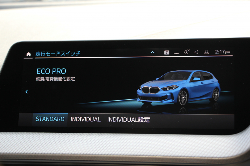 BMW 1シリーズ 118d Mｽﾎﾟｰﾂ MｽﾎﾟｰﾂﾌﾟﾗｽP ｺﾝﾌｫｰﾄP 1ｵｰﾅ Mｽﾎﾟｰﾂｼｰﾄ Mｼｰﾄﾍﾞﾙﾄ Mﾘｱｽﾎﾟｲﾗｰ Mｽﾎﾟｰﾂﾌﾞﾚｰｷ 専用18AW 追従ACC ｱｯﾌﾟﾙｶｰﾌﾟﾚｲ idriveﾅﾋﾞｹﾞｰｼｮﾝP BMWﾗｲﾌﾞｺｯｸﾋﾟｯﾄﾞAI音声会話 電動ﾄﾗﾝｸ 後退ｱｼｽﾄ 2年保証