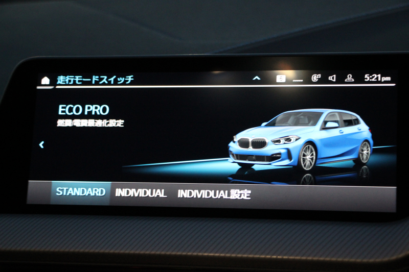 BMW 1シリーズ 118d Mｽﾎﾟｰﾂ MｽﾎﾟｰﾂﾌﾟﾗｽP ｺﾝﾌｫｰﾄP 1ｵｰﾅ Mｽﾎﾟｰﾂｼｰﾄ Mｼｰﾄﾍﾞﾙﾄ Mﾘｱｽﾎﾟｲﾗｰ Mｽﾎﾟｰﾂﾌﾞﾚｰｷ 専用18AW 追従ACC ｱｯﾌﾟﾙｶｰﾌﾟﾚｲ idriveﾅﾋﾞｹﾞｰｼｮﾝP BMWﾗｲﾌﾞｺｯｸﾋﾟｯﾄﾞAI音声会話 電動ﾄﾗﾝｸ 後退ｱｼｽﾄ 2年保証