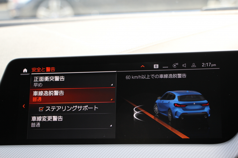 BMW 1シリーズ 118d Mｽﾎﾟｰﾂ MｽﾎﾟｰﾂﾌﾟﾗｽP ｺﾝﾌｫｰﾄP 1ｵｰﾅ Mｽﾎﾟｰﾂｼｰﾄ Mｼｰﾄﾍﾞﾙﾄ Mﾘｱｽﾎﾟｲﾗｰ Mｽﾎﾟｰﾂﾌﾞﾚｰｷ 専用18AW 追従ACC ｱｯﾌﾟﾙｶｰﾌﾟﾚｲ idriveﾅﾋﾞｹﾞｰｼｮﾝP BMWﾗｲﾌﾞｺｯｸﾋﾟｯﾄﾞAI音声会話 電動ﾄﾗﾝｸ 後退ｱｼｽﾄ 2年保証