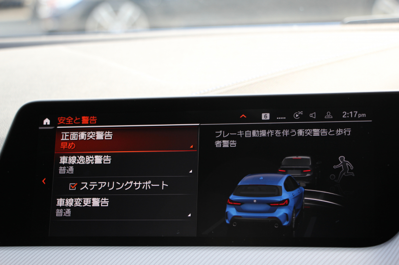 BMW 1シリーズ 118d Mｽﾎﾟｰﾂ MｽﾎﾟｰﾂﾌﾟﾗｽP ｺﾝﾌｫｰﾄP 1ｵｰﾅ Mｽﾎﾟｰﾂｼｰﾄ Mｼｰﾄﾍﾞﾙﾄ Mﾘｱｽﾎﾟｲﾗｰ Mｽﾎﾟｰﾂﾌﾞﾚｰｷ 専用18AW 追従ACC ｱｯﾌﾟﾙｶｰﾌﾟﾚｲ idriveﾅﾋﾞｹﾞｰｼｮﾝP BMWﾗｲﾌﾞｺｯｸﾋﾟｯﾄﾞAI音声会話 電動ﾄﾗﾝｸ 後退ｱｼｽﾄ 2年保証