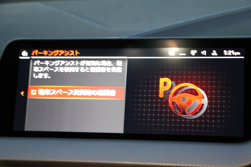 BMW 1シリーズ 118d Mｽﾎﾟｰﾂ MｽﾎﾟｰﾂﾌﾟﾗｽP ｺﾝﾌｫｰﾄP 1ｵｰﾅ Mｽﾎﾟｰﾂｼｰﾄ Mｼｰﾄﾍﾞﾙﾄ Mﾘｱｽﾎﾟｲﾗｰ Mｽﾎﾟｰﾂﾌﾞﾚｰｷ 専用18AW 追従ACC ｱｯﾌﾟﾙｶｰﾌﾟﾚｲ idriveﾅﾋﾞｹﾞｰｼｮﾝP BMWﾗｲﾌﾞｺｯｸﾋﾟｯﾄﾞAI音声会話 電動ﾄﾗﾝｸ 後退ｱｼｽﾄ 2年保証