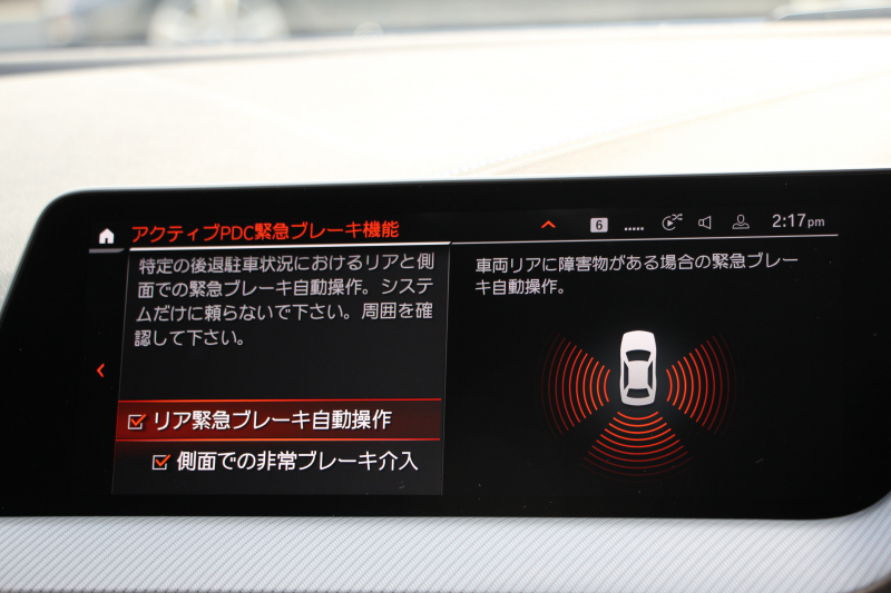 BMW 1シリーズ 118d Mｽﾎﾟｰﾂ MｽﾎﾟｰﾂﾌﾟﾗｽP ｺﾝﾌｫｰﾄP 1ｵｰﾅ Mｽﾎﾟｰﾂｼｰﾄ Mｼｰﾄﾍﾞﾙﾄ Mﾘｱｽﾎﾟｲﾗｰ Mｽﾎﾟｰﾂﾌﾞﾚｰｷ 専用18AW 追従ACC ｱｯﾌﾟﾙｶｰﾌﾟﾚｲ idriveﾅﾋﾞｹﾞｰｼｮﾝP BMWﾗｲﾌﾞｺｯｸﾋﾟｯﾄﾞAI音声会話 電動ﾄﾗﾝｸ 後退ｱｼｽﾄ 2年保証