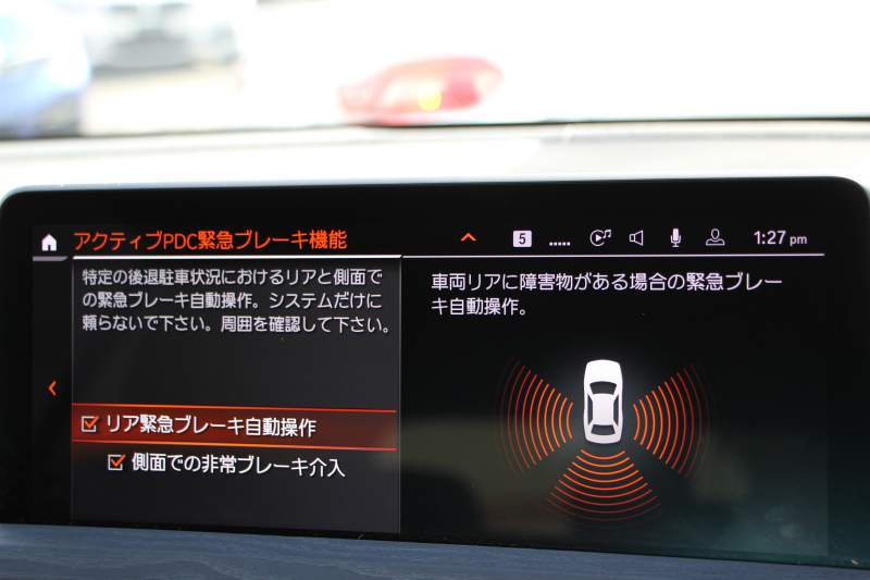 BMW X3 Xdrive20d Mｽﾎﾟｰﾂ ｻｳﾝﾄﾞP 後期 新車保証 ﾋｰﾀｰ黒革 渋滞ﾊﾝｽﾞｵﾌ ﾊｰﾏﾝｶｰﾄﾞﾝ ｽﾃｱﾘﾝｸﾞﾋｰﾀｰ BMWﾗｲﾌﾞｺｯｸﾋﾟｯﾄ ｱｯﾌﾟﾙｶｰﾌﾟﾚｲ ﾀｯﾁ画面ﾅﾋﾞTV 追従ACC HUD 360度ｶﾒﾗ LEDﾍｯﾄﾞﾗｲﾄ ｱﾝﾋﾞｴﾝﾄﾗｲﾄ ﾘｱｼｰﾄ可倒調整 電動ﾘｱｹﾞｰﾄ 2年保証