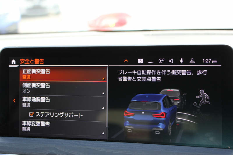 BMW X3 Xdrive20d Mｽﾎﾟｰﾂ ｻｳﾝﾄﾞP 後期 新車保証 ﾋｰﾀｰ黒革 渋滞ﾊﾝｽﾞｵﾌ ﾊｰﾏﾝｶｰﾄﾞﾝ ｽﾃｱﾘﾝｸﾞﾋｰﾀｰ BMWﾗｲﾌﾞｺｯｸﾋﾟｯﾄ ｱｯﾌﾟﾙｶｰﾌﾟﾚｲ ﾀｯﾁ画面ﾅﾋﾞTV 追従ACC HUD 360度ｶﾒﾗ LEDﾍｯﾄﾞﾗｲﾄ ｱﾝﾋﾞｴﾝﾄﾗｲﾄ ﾘｱｼｰﾄ可倒調整 電動ﾘｱｹﾞｰﾄ 2年保証