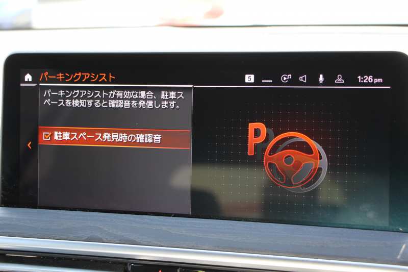BMW X3 Xdrive20d Mｽﾎﾟｰﾂ ｻｳﾝﾄﾞP 後期 新車保証 ﾋｰﾀｰ黒革 渋滞ﾊﾝｽﾞｵﾌ ﾊｰﾏﾝｶｰﾄﾞﾝ ｽﾃｱﾘﾝｸﾞﾋｰﾀｰ BMWﾗｲﾌﾞｺｯｸﾋﾟｯﾄ ｱｯﾌﾟﾙｶｰﾌﾟﾚｲ ﾀｯﾁ画面ﾅﾋﾞTV 追従ACC HUD 360度ｶﾒﾗ LEDﾍｯﾄﾞﾗｲﾄ ｱﾝﾋﾞｴﾝﾄﾗｲﾄ ﾘｱｼｰﾄ可倒調整 電動ﾘｱｹﾞｰﾄ 2年保証