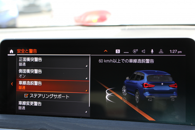 BMW X3 Xdrive20d Mｽﾎﾟｰﾂ ｻｳﾝﾄﾞP 後期 新車保証 ﾋｰﾀｰ黒革 渋滞ﾊﾝｽﾞｵﾌ ﾊｰﾏﾝｶｰﾄﾞﾝ ｽﾃｱﾘﾝｸﾞﾋｰﾀｰ BMWﾗｲﾌﾞｺｯｸﾋﾟｯﾄ ｱｯﾌﾟﾙｶｰﾌﾟﾚｲ ﾀｯﾁ画面ﾅﾋﾞTV 追従ACC HUD 360度ｶﾒﾗ LEDﾍｯﾄﾞﾗｲﾄ ｱﾝﾋﾞｴﾝﾄﾗｲﾄ ﾘｱｼｰﾄ可倒調整 電動ﾘｱｹﾞｰﾄ 2年保証