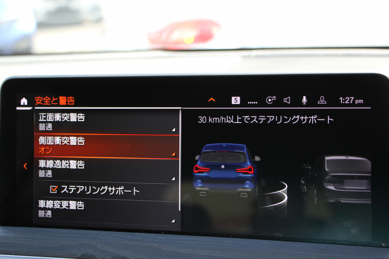 BMW X3 Xdrive20d Mｽﾎﾟｰﾂ ｻｳﾝﾄﾞP 後期 新車保証 ﾋｰﾀｰ黒革 渋滞ﾊﾝｽﾞｵﾌ ﾊｰﾏﾝｶｰﾄﾞﾝ ｽﾃｱﾘﾝｸﾞﾋｰﾀｰ BMWﾗｲﾌﾞｺｯｸﾋﾟｯﾄ ｱｯﾌﾟﾙｶｰﾌﾟﾚｲ ﾀｯﾁ画面ﾅﾋﾞTV 追従ACC HUD 360度ｶﾒﾗ LEDﾍｯﾄﾞﾗｲﾄ ｱﾝﾋﾞｴﾝﾄﾗｲﾄ ﾘｱｼｰﾄ可倒調整 電動ﾘｱｹﾞｰﾄ 2年保証