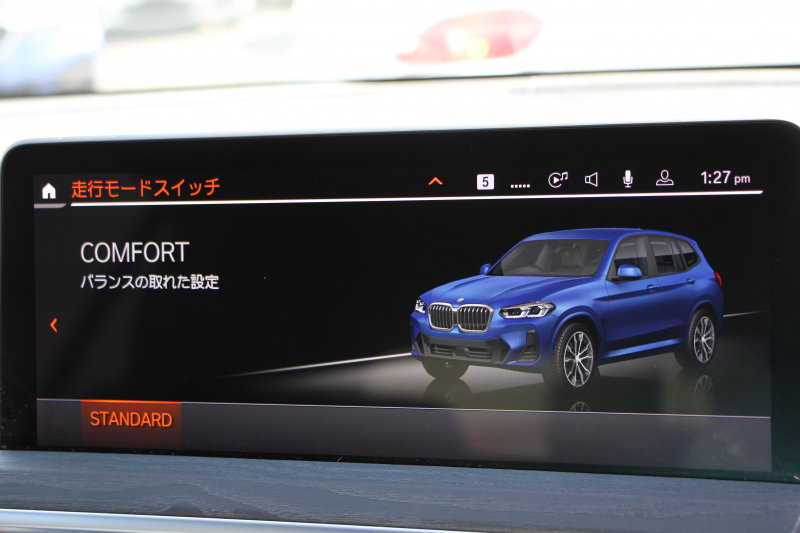 BMW X3 Xdrive20d Mｽﾎﾟｰﾂ ｻｳﾝﾄﾞP 後期 新車保証 ﾋｰﾀｰ黒革 渋滞ﾊﾝｽﾞｵﾌ ﾊｰﾏﾝｶｰﾄﾞﾝ ｽﾃｱﾘﾝｸﾞﾋｰﾀｰ BMWﾗｲﾌﾞｺｯｸﾋﾟｯﾄ ｱｯﾌﾟﾙｶｰﾌﾟﾚｲ ﾀｯﾁ画面ﾅﾋﾞTV 追従ACC HUD 360度ｶﾒﾗ LEDﾍｯﾄﾞﾗｲﾄ ｱﾝﾋﾞｴﾝﾄﾗｲﾄ ﾘｱｼｰﾄ可倒調整 電動ﾘｱｹﾞｰﾄ 2年保証